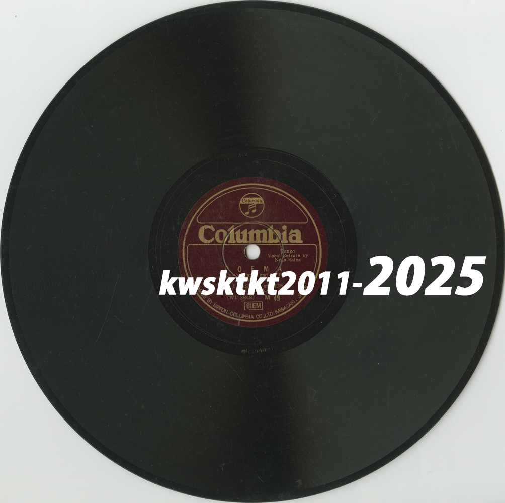 M-48★A.J.ペセンティ楽団 ポエマ/タヒチ拍卖