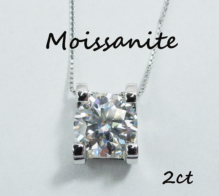 2ct D 3EX モアサナイト ネックレス S925 約45cm urs silver925 シルバー ネックレス 8mm 2カラット VVS1 拍卖