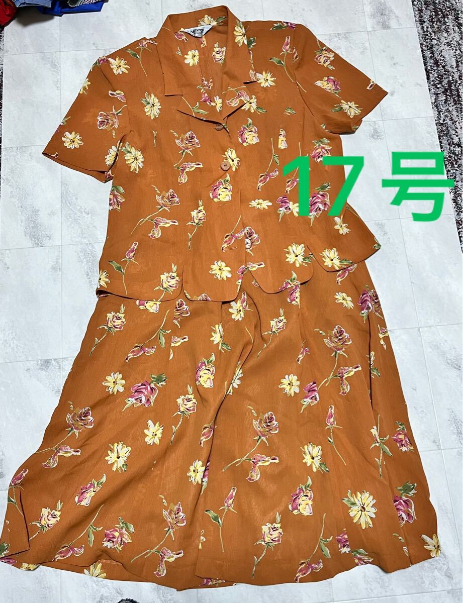 オレンジ系 花柄★スカートシャツ セットアップ 17号 大きいサイズ 難あり 17BR拍卖