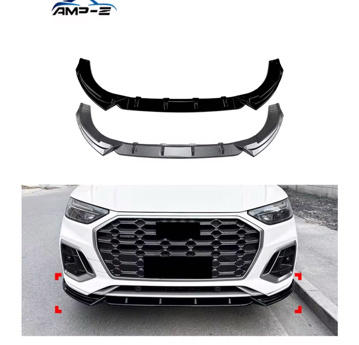 ★NEW★ Q5 リップ スプリッター ディフューザー リップ エアロ カスタム アウディ Sライン バンパー フロント FY拍卖