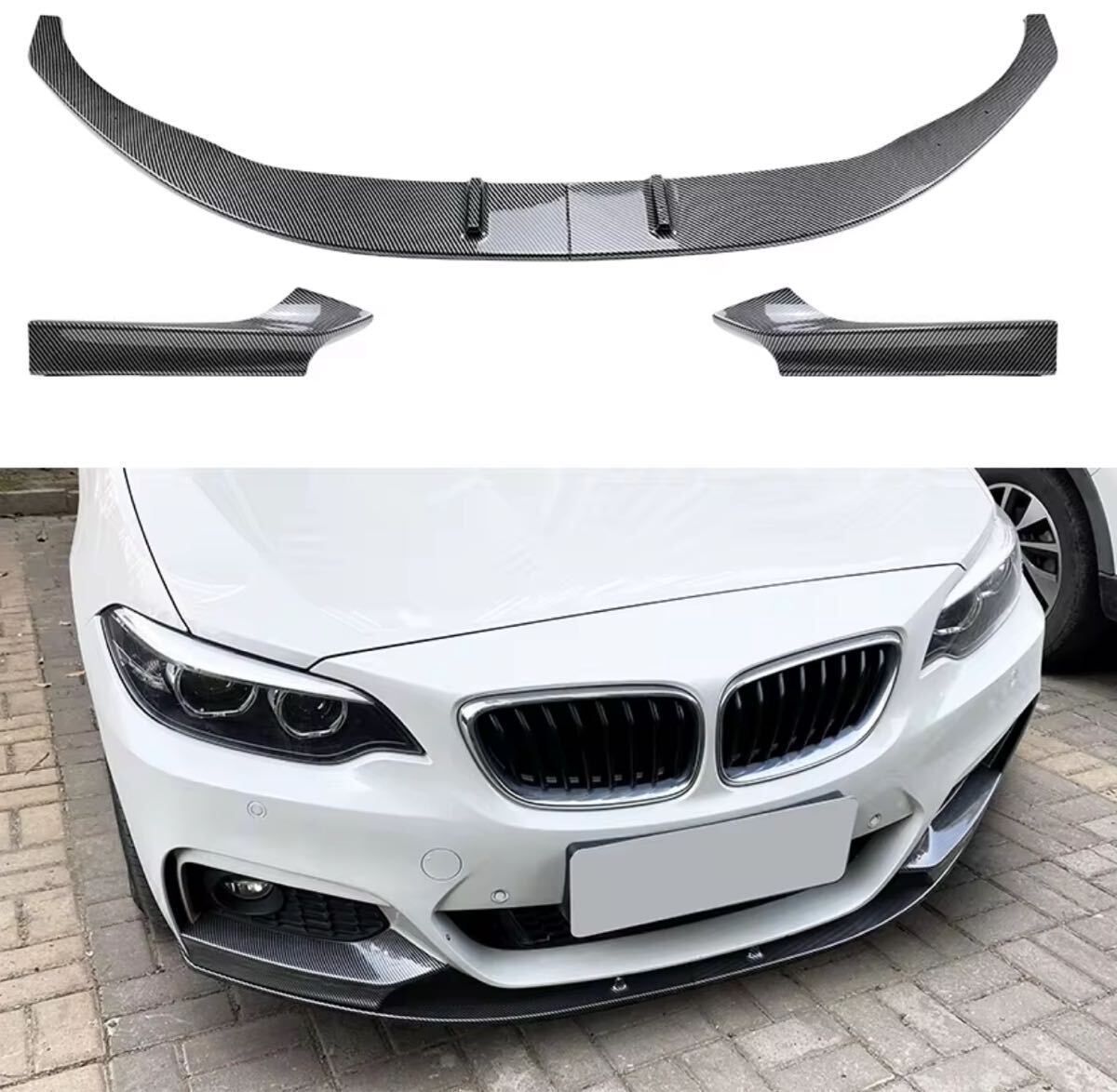 ★NEW★ F22 2シリーズ リップ スプリッター ディフューザー リップ エアロ カスタム BMW バンパー フロント Mスポーツ拍卖