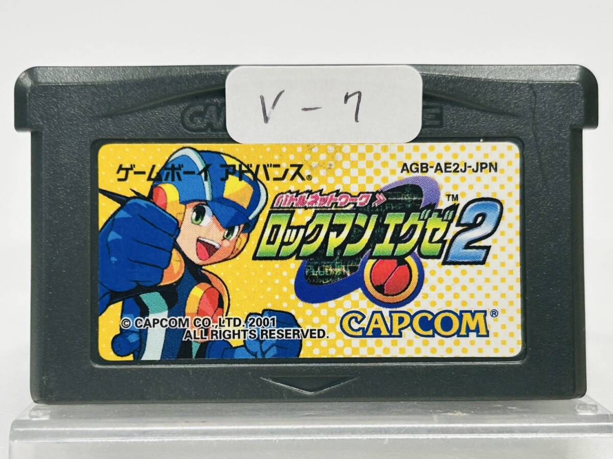 Nintendo GBA ゲームボーイアドバンス ロックマンエグゼ2 動作確認済み V-7拍卖