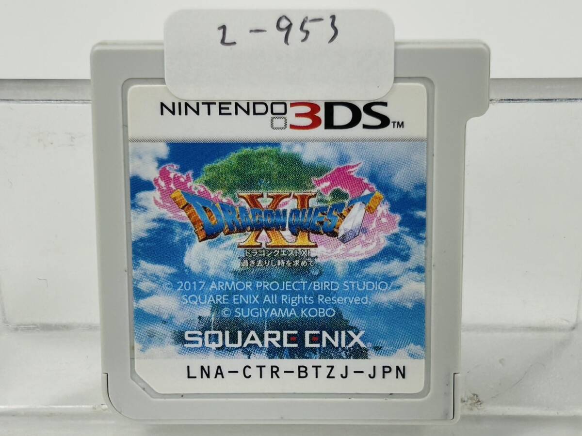Nintendo 3Ds ドラゴンクエストモンスターズ11 過ぎ去りし時を求めて 動作確認済み 2-953拍卖