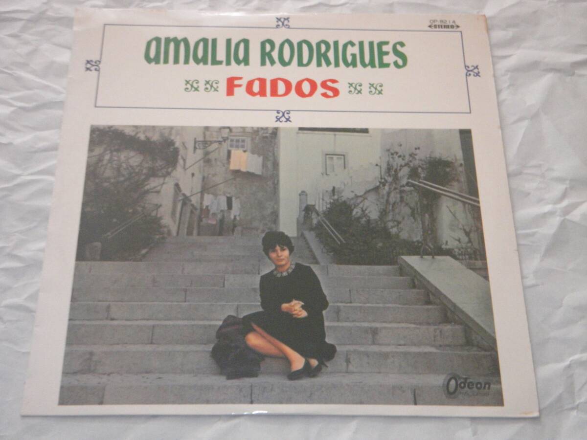 ◎アマリア・ロドリゲス/AMALIA ROSRIGUES【ファドの女王】LP/赤盤◎拍卖