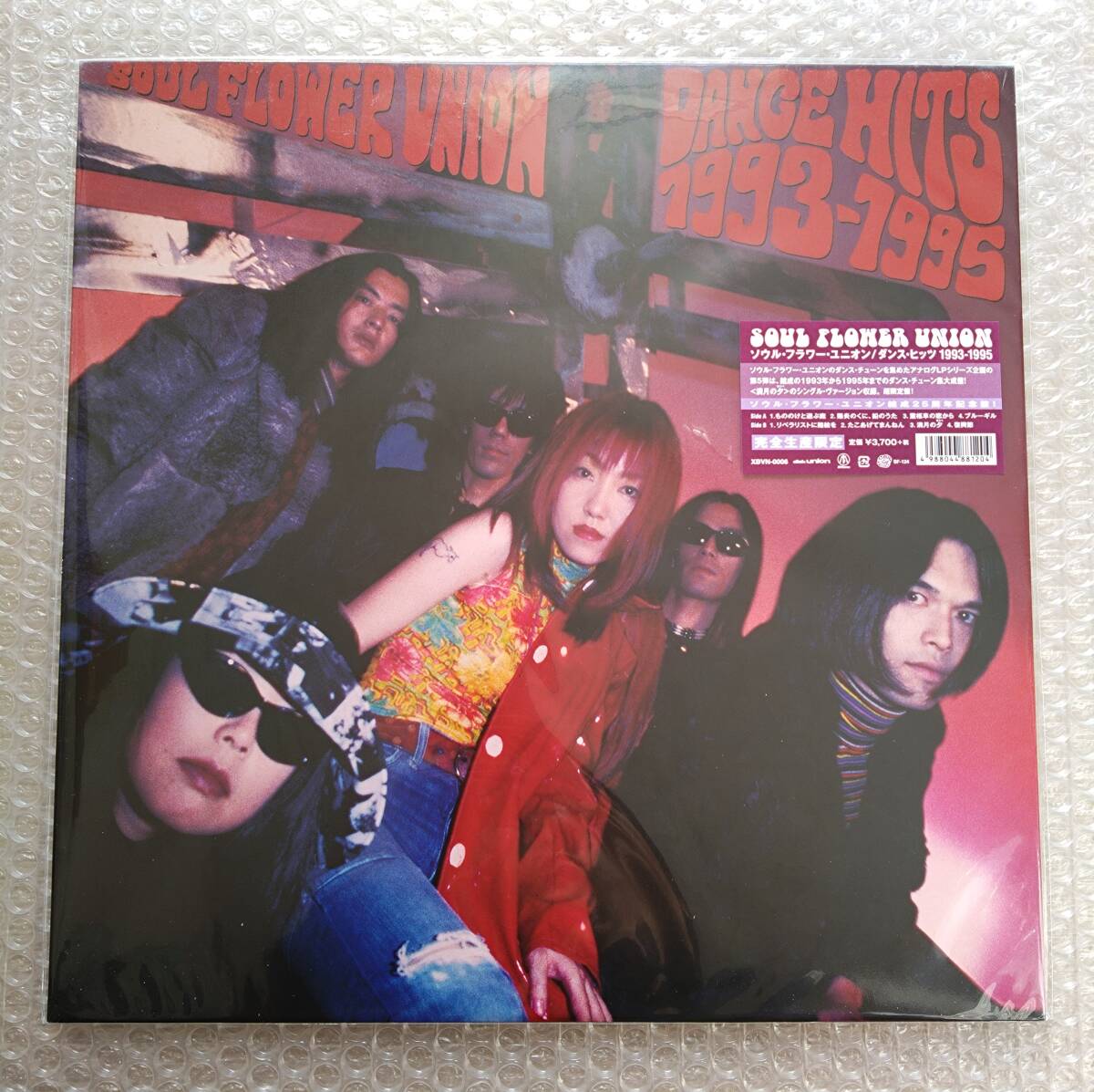【新品未使用】 ソウル・フラワー・ユニオン / DANCE HITS 1993-1995 アナログレコード LP SOUL FLOWER UNION 2018 レコードの日 限定盤 拍卖