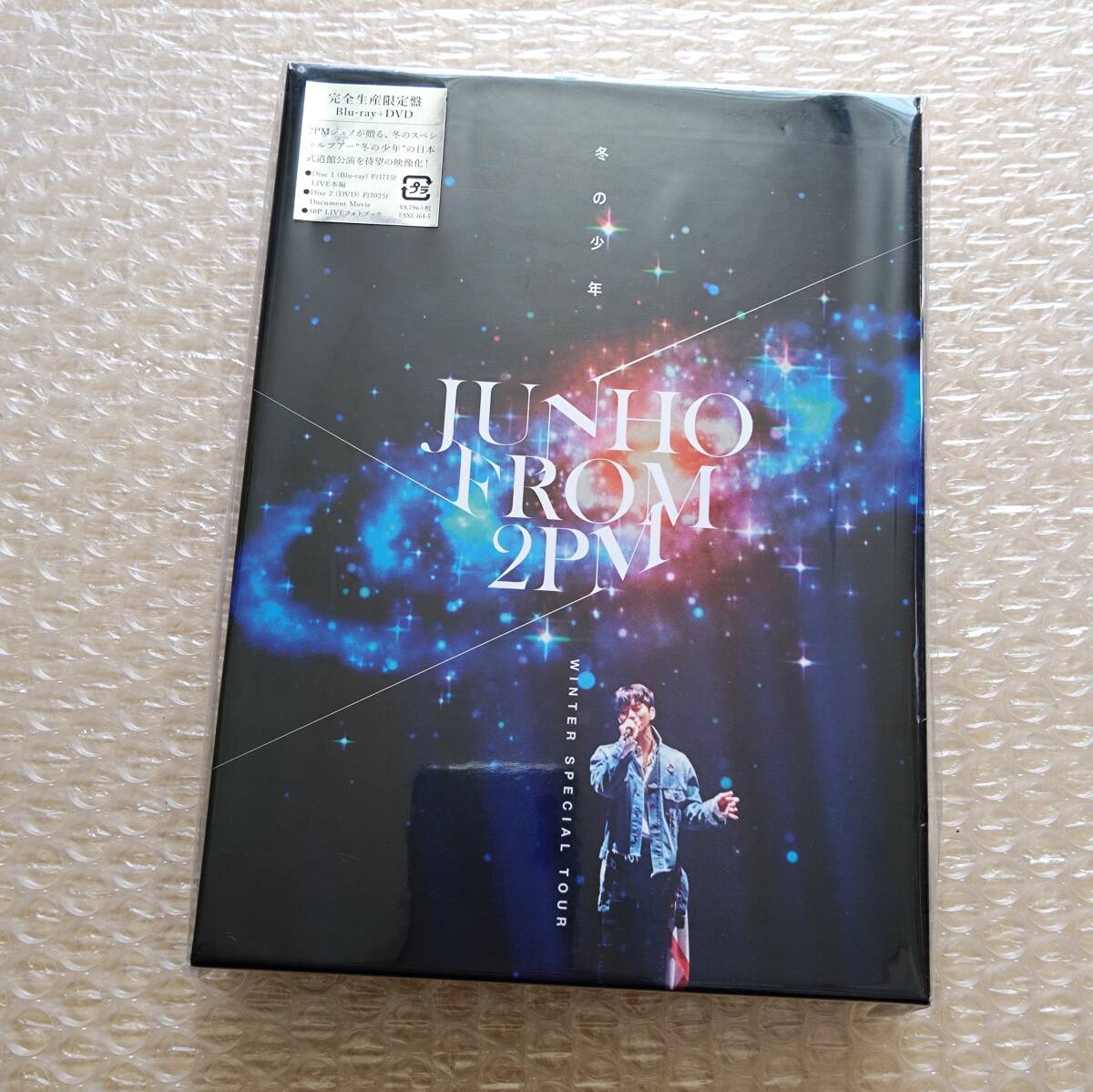 【新品未開封】 JUNHO (From 2PM) Winter Special Tour "冬の少年" 完全生産限定盤(Blu-ray+DVD+LIVEフォトブック) ジュノ拍卖