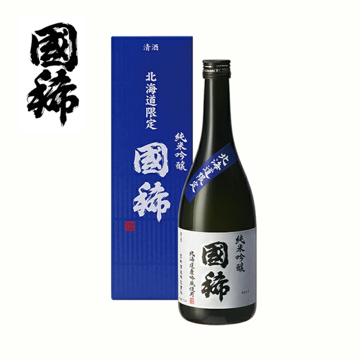 ★新品未開封★ 国稀北海道限定 純米吟醸 720ml ×6本拍卖