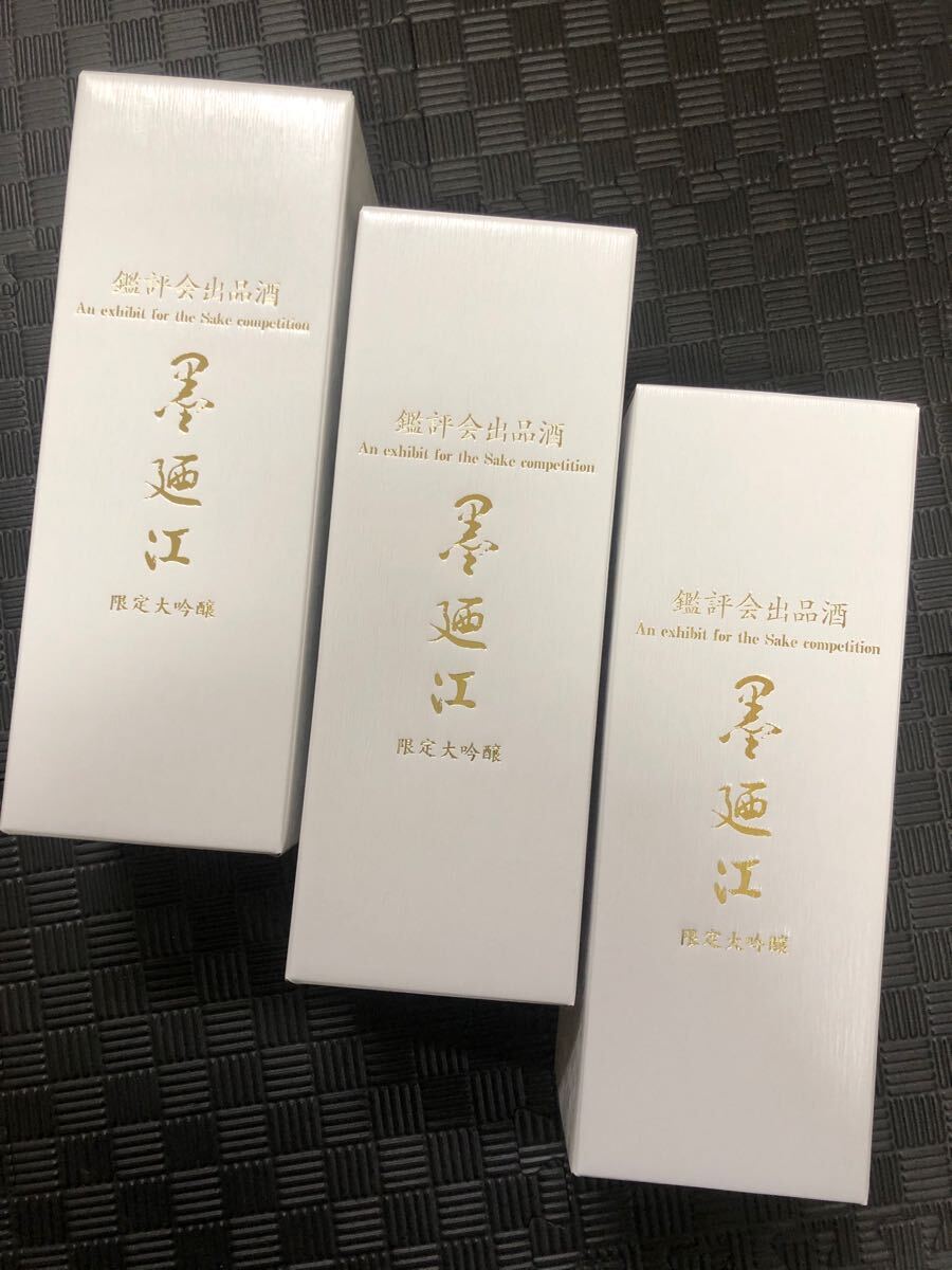 ★新品未開封★墨廼江 大吟醸原酒 鑑評会出品酒 720ml×3本拍卖