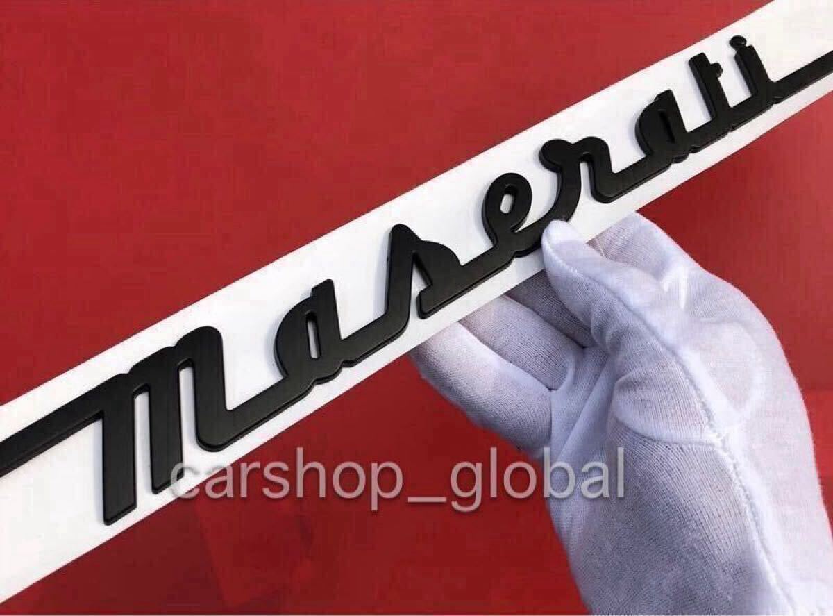 マセラティ リア トランクエンブレム マットブラック ステッカー シール グランツーリスモ/グラントゥーリズモ/ギブリ等 スポーツ/MC等拍卖