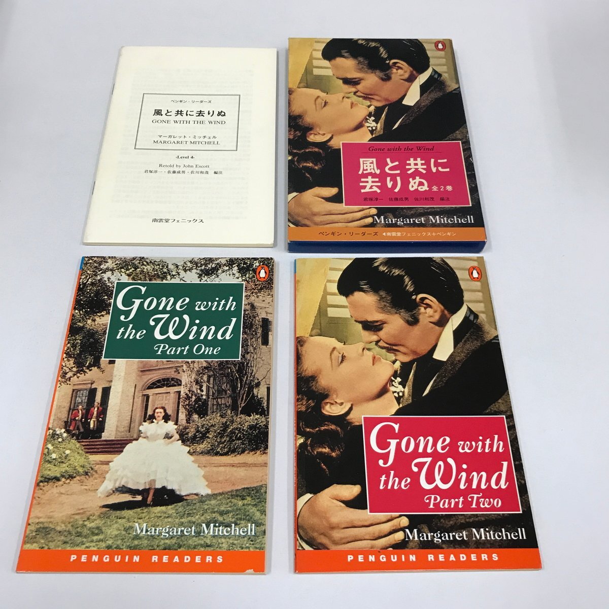 NA/L/ペンギンリーダーズLevel4 風と共に去りぬ全2巻/注解本付き/函入り/1996年発行/英語学習/洋書/傷みあり拍卖