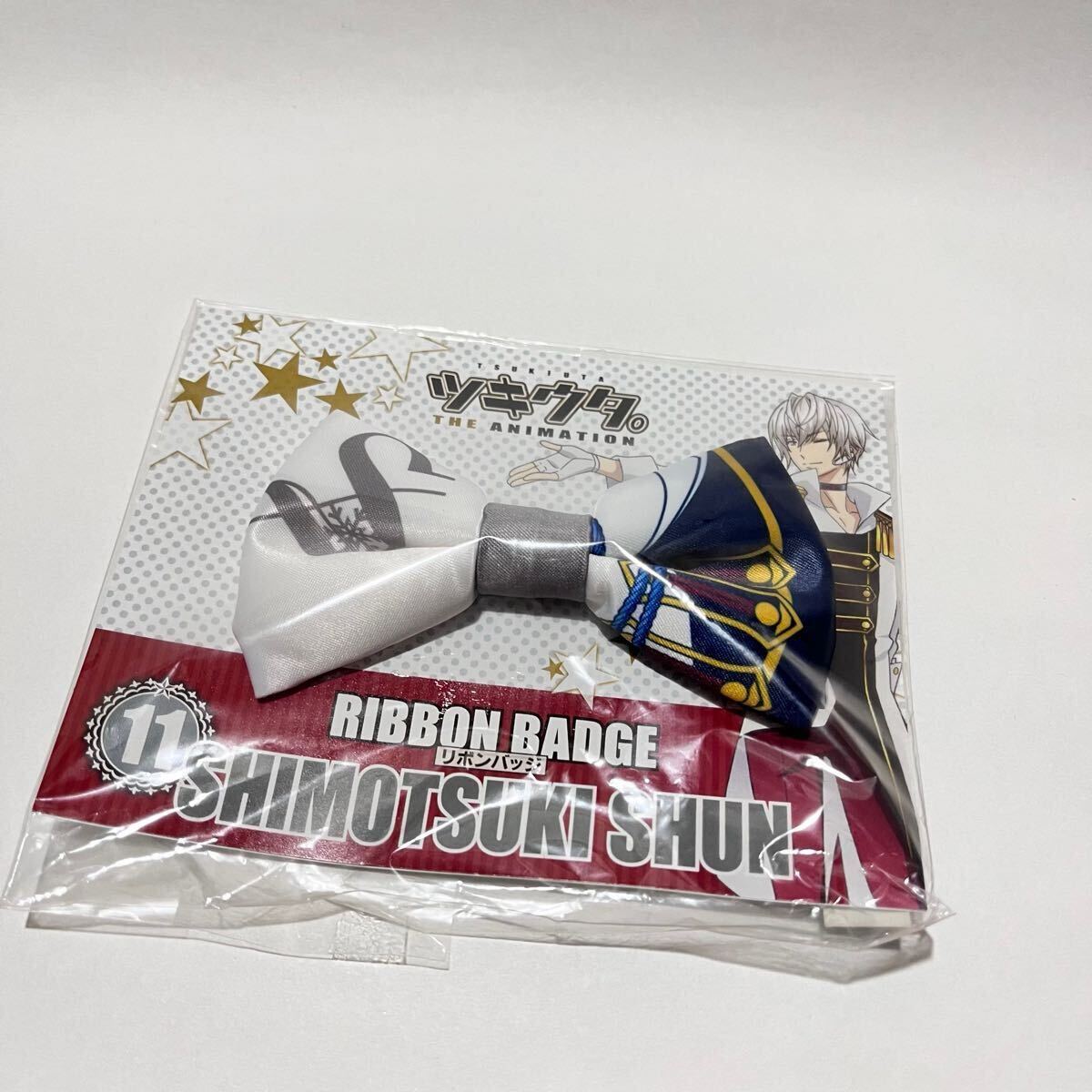 【ツキウタ。THE ANIMATION】リボンバッジ【霜月隼】ツキプロ拍卖