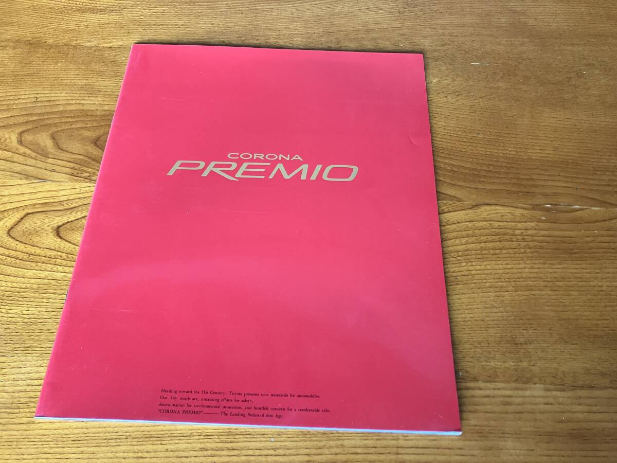 CORONA コロナ PREMIO プレミオ カタログ拍卖