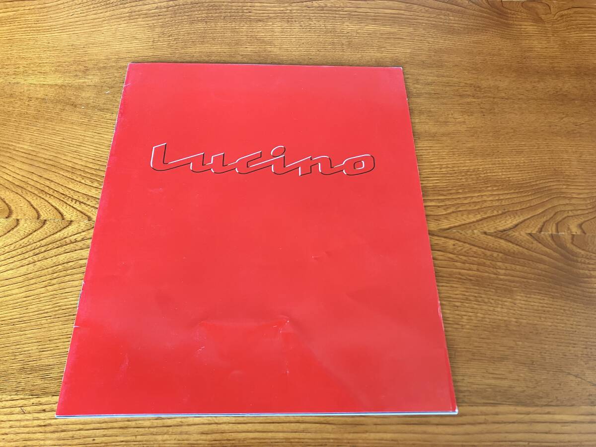 ルキノ LUCINO カタログ 1994年5月 20ページ拍卖