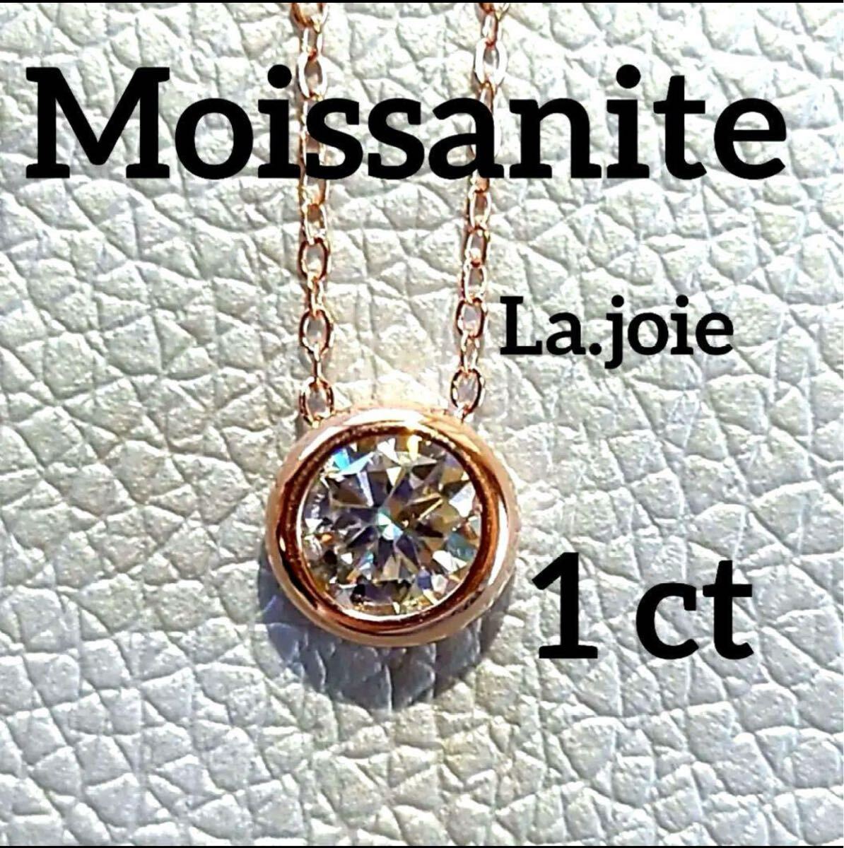 最高品質 1ct ピンクゴールド モアサナイト 人工ダイヤ バイザヤード拍卖