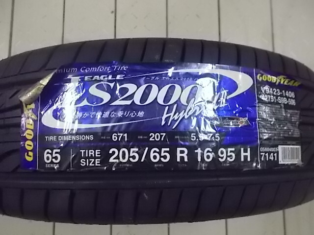 205/65R16 グッドイヤー EAGLE LS2000 HybridⅡ 1本 2502拍卖