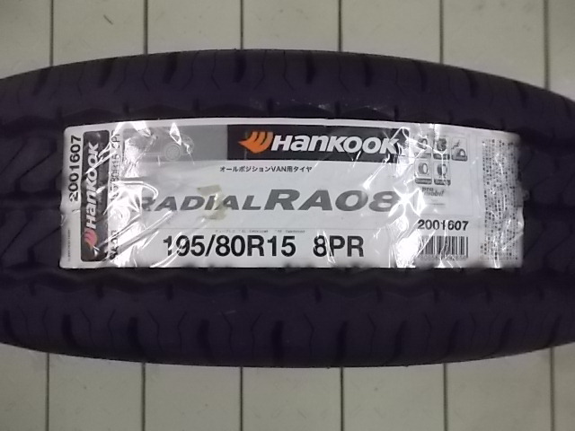 195/80R15 107/105 HANKOOK RA08 1本 2502拍卖