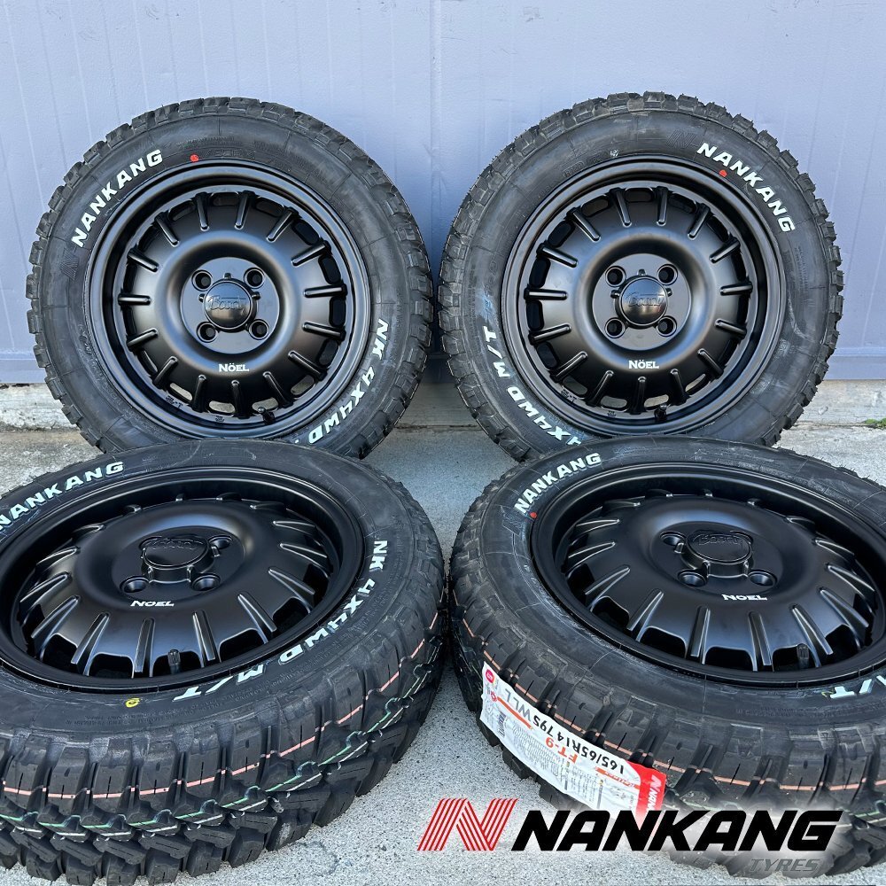 売切 要リフトアップ & 加工 軽トラ 軽バン ハイゼット エヴリィ アトレー ナンカン FT9 165/65R14 14インチ ホワイトレター拍卖