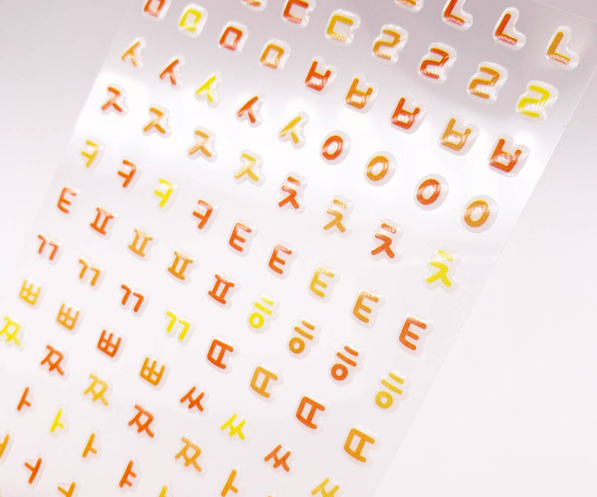韓国 ハングル イニシャル ぷっくり ステッカー シール 文字 パーツ 韓国語 オレンジ拍卖