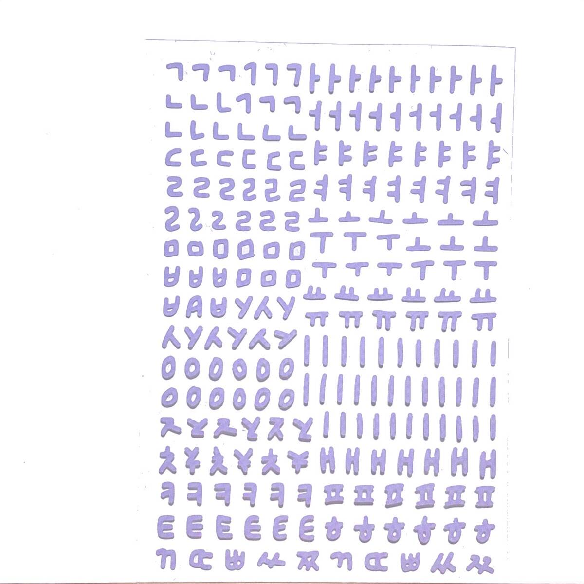手書きフォント ハングル ステッカー シール 韓国語 パープル拍卖