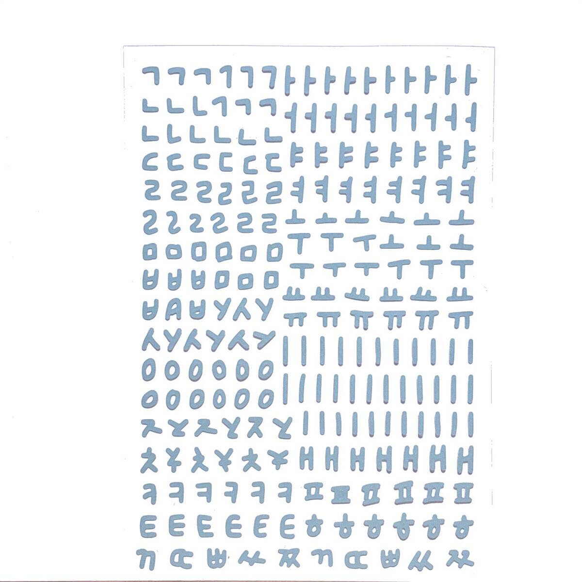 手書きフォント ハングル ステッカー シール 韓国語 グリーン拍卖