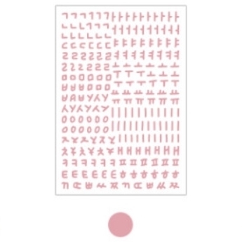 手書きフォント ハングル ステッカー シール 韓国語 ピンク拍卖