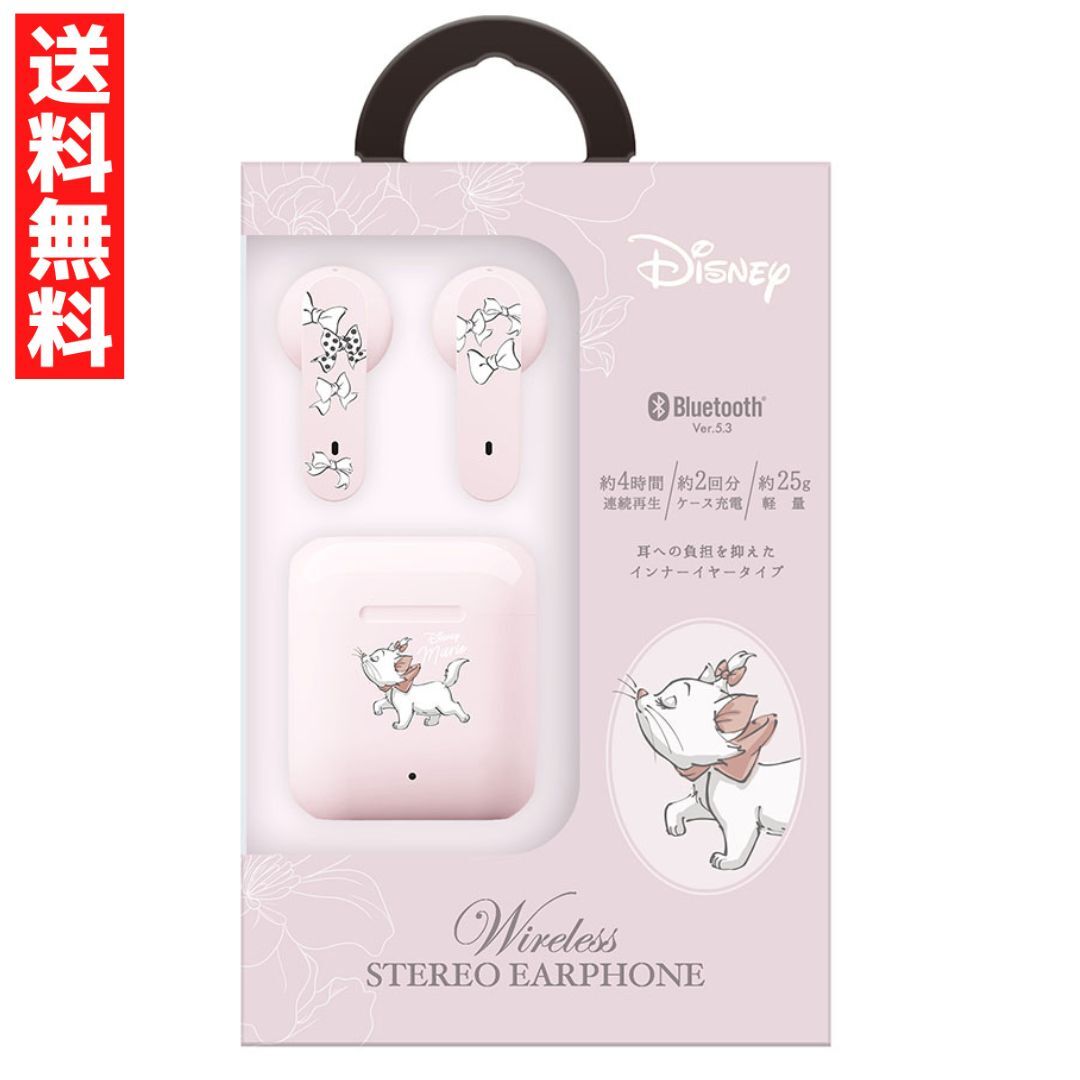 完全ワイヤレス ステレオイヤホン インナーイヤータイプ ディズニーマリー Bluetooth 5.3 BT拍卖