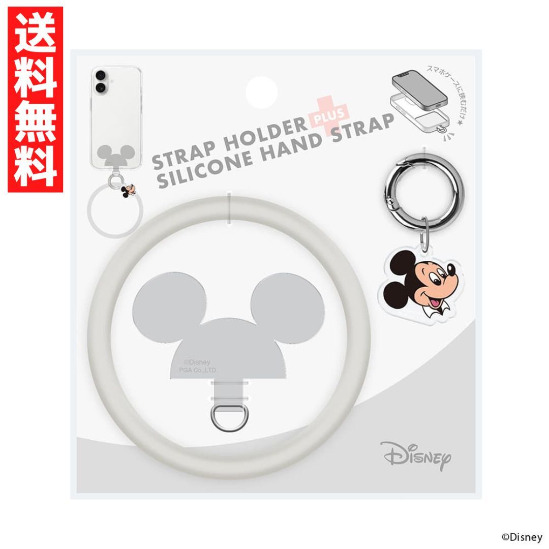 ストラップホルダー付 シリコンハンドストラップ ミッキーマウス拍卖