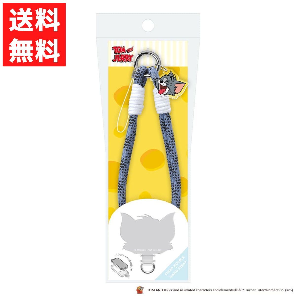 ストラップホルダー付 ハンドストラップ トムとジェリー トム拍卖