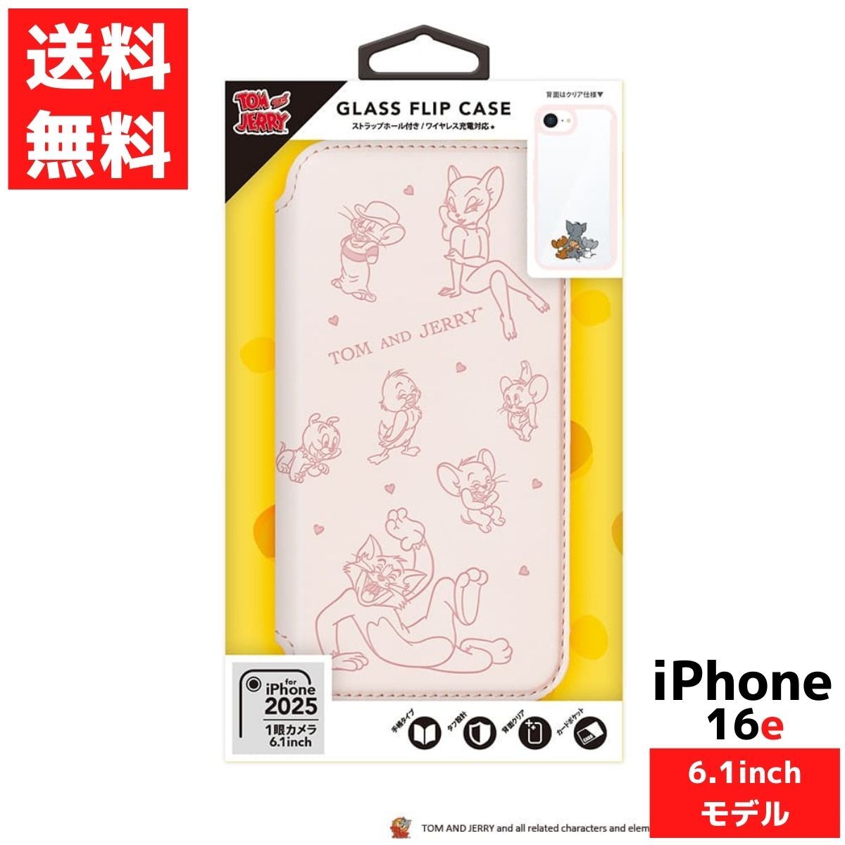 iPhone 16e 用 ガラス フリップカバー トムとジェリー B PUレザー ストラップホール付き マグネットロック アイフォン拍卖