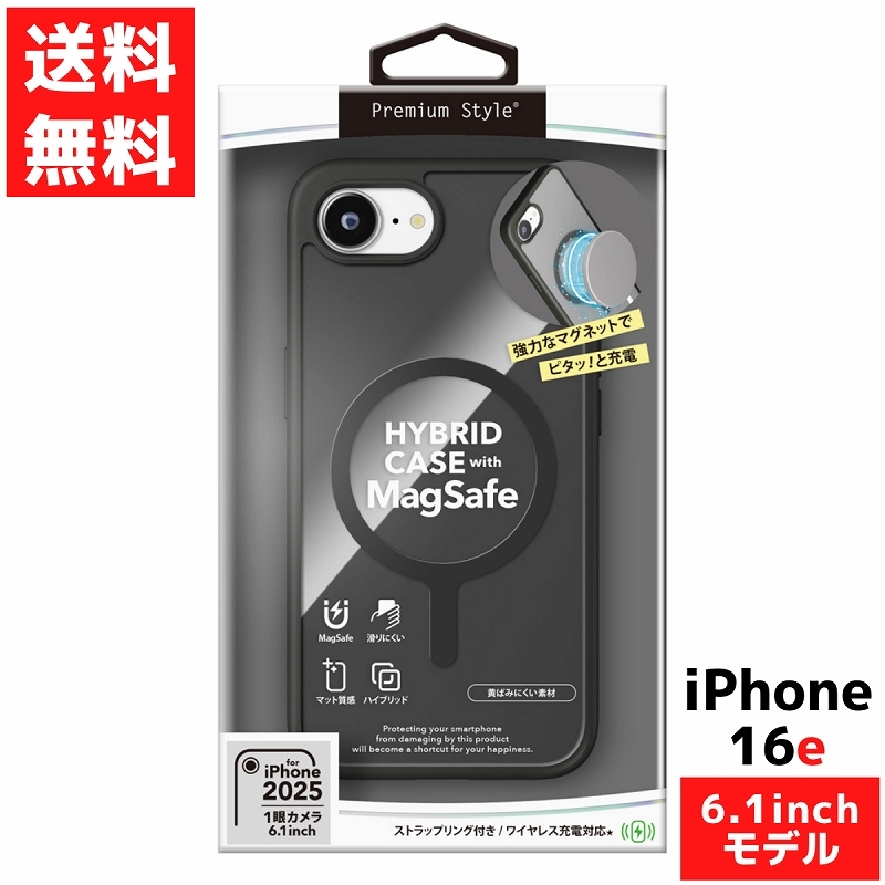 iPhone 16e用 MagSafe 対応 ハイブリッドケース クリアブラック マグセーフ TPU アイフォン 耐久性 ストラップホール拍卖