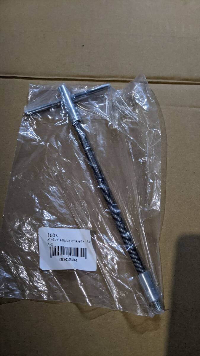 パッキンツール用フレキシブルシャフト 未使用 (NO.1-4/4●BA7223) 三和金属 NO.S-2 径×長さ(mm):7×215拍卖
