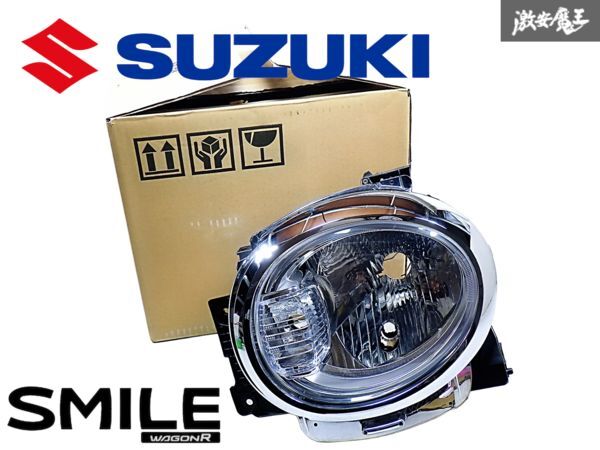 スズキ 純正 MX81S MX91S ワゴンR スマイル ハロゲン ヘッドライト レンズ 左 左側 助手席側 STANLEY W6072 35320-84S00 即納 棚H拍卖
