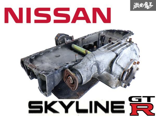 日産 純正 BNR32 R32 スカイライン GT-R ノーマル オイルパン フロントデフ オープンデフ 37:9 BCNR33 BNR34 NL05 即納 棚E拍卖