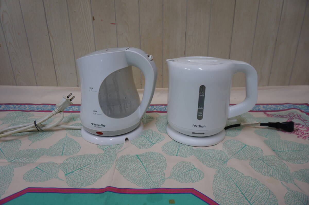 中古品☆Purnity☆PortTech☆電気ケトル☆2点セット☆動作確認済☆502S4-J16352拍卖