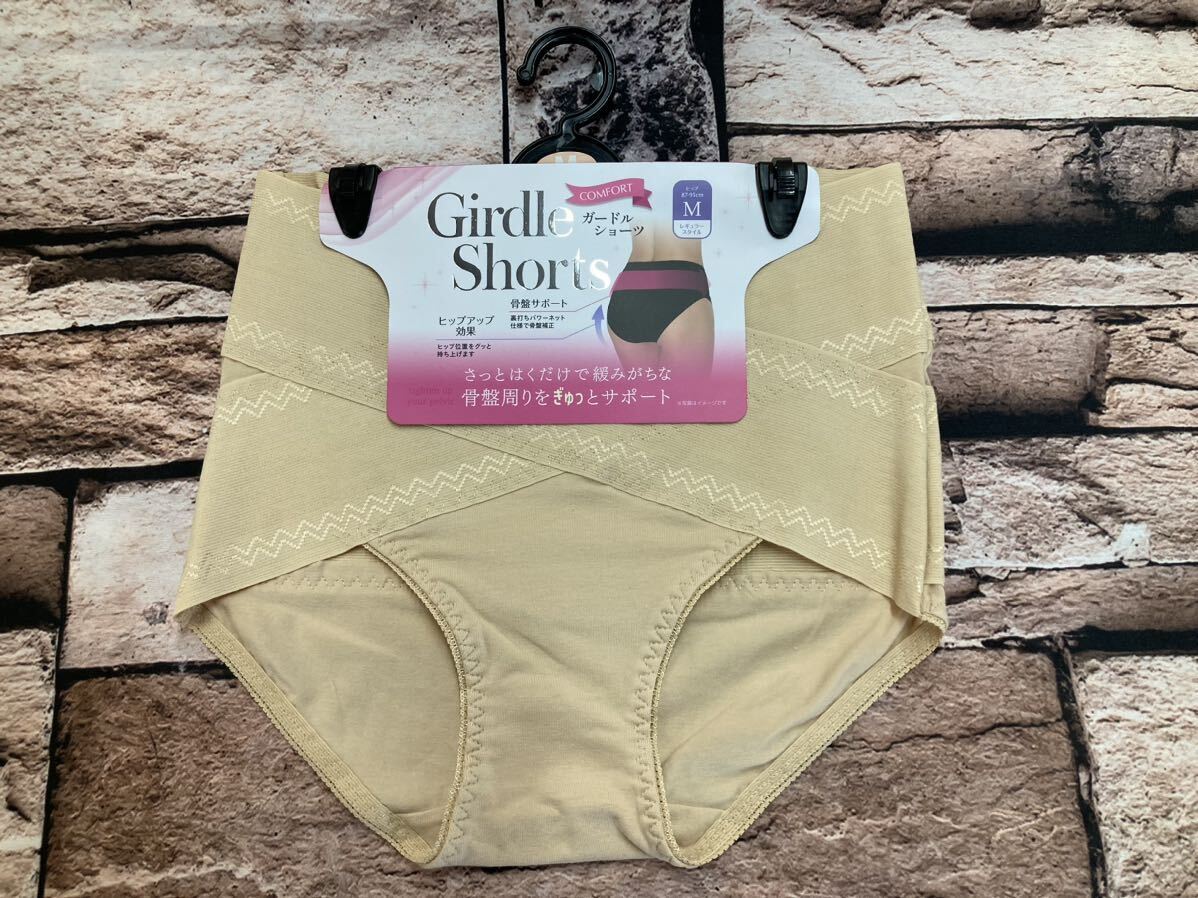 送料無料!クロス仕様のゴムベルトで骨盤をしっかりサポート!ベルト付きショーツガードル(ベージュ)1枚拍卖