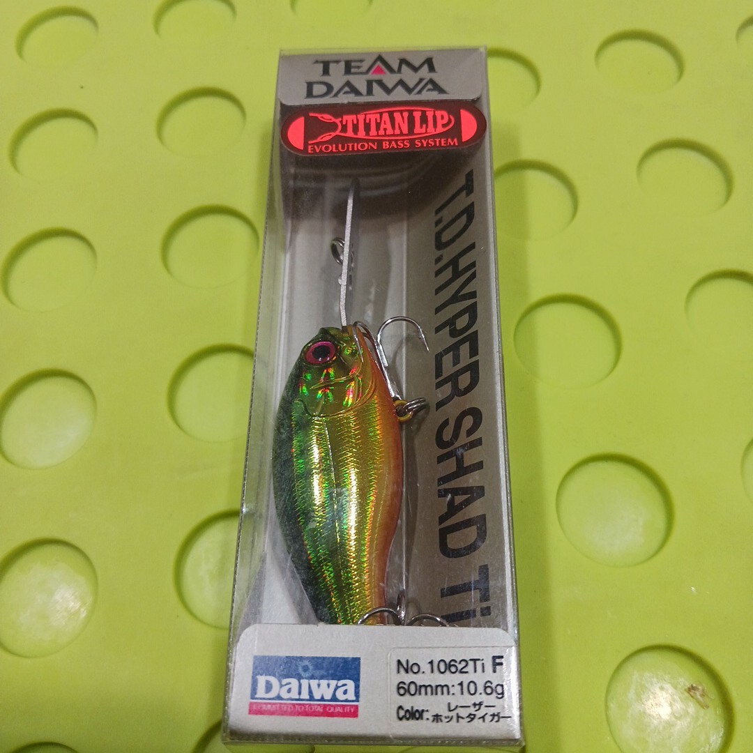 ダイワ TD ハイパーシャッド1062TI F 拍卖