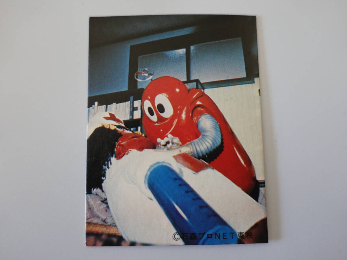 200.ロボコン がんばれロボコン ミニカード 石森プロ・NET・東映拍卖