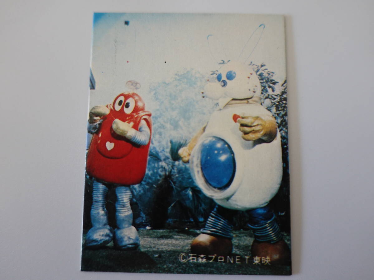 203.ロボピョン がんばれロボコン ミニカード 石森プロ・NET・東映拍卖