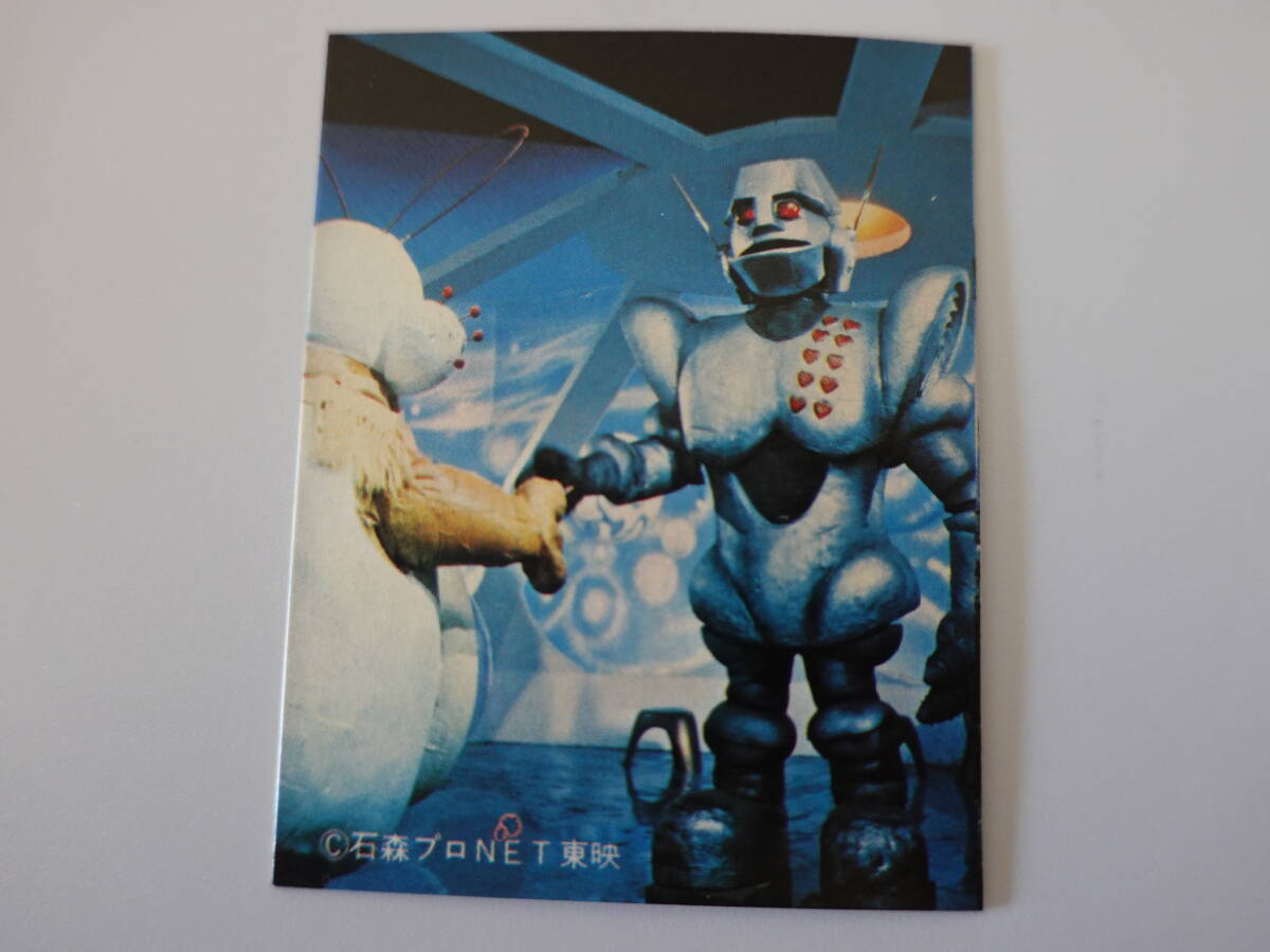 207.ガンツ がんばれロボコン ミニカード 石森プロ・NET・東映拍卖