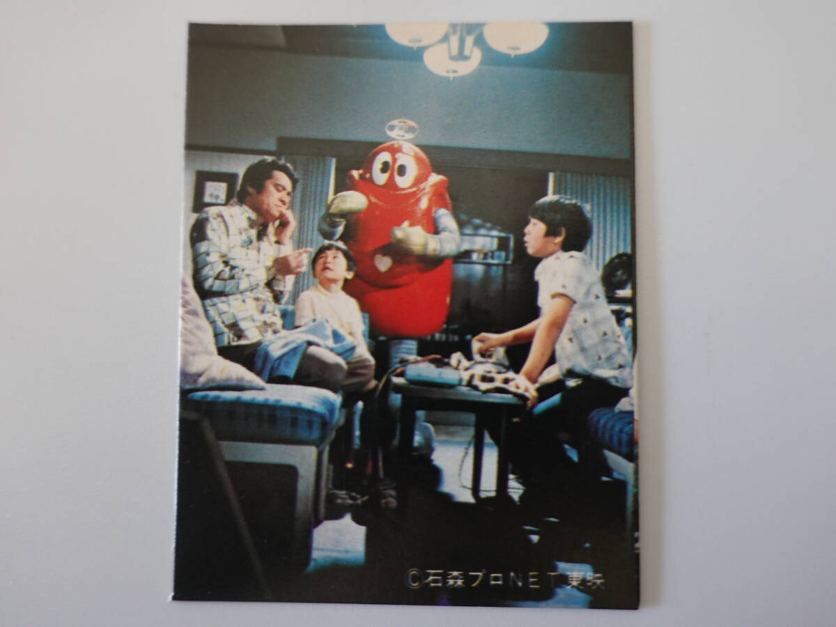 208.ロボコン がんばれロボコン ミニカード 石森プロ・NET・東映拍卖