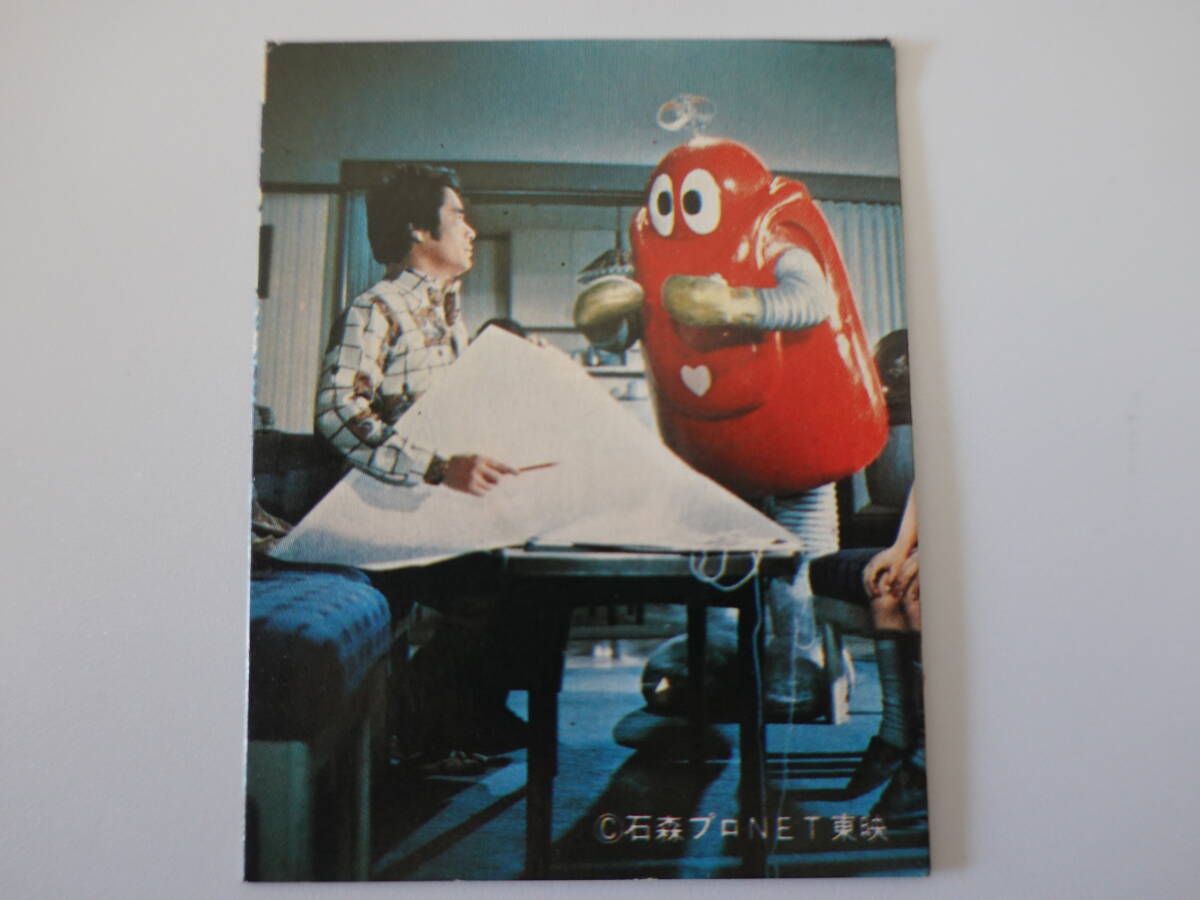 210.ロボコン がんばれロボコン ミニカード 石森プロ・NET・東映拍卖