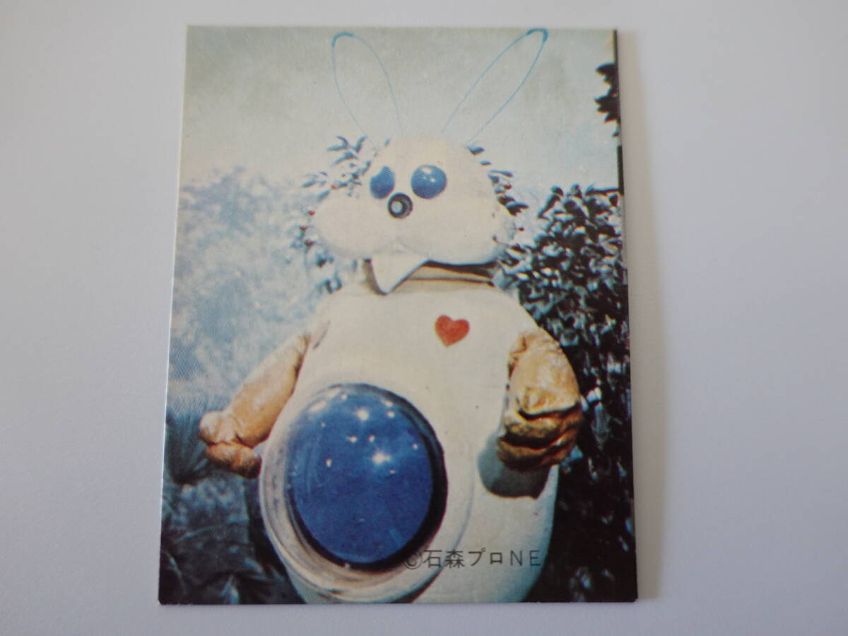 214.ロボピョン がんばれロボコン ミニカード 石森プロ・NET・東映拍卖