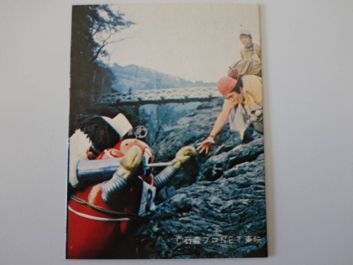 217.ロボコン がんばれロボコン ミニカード 石森プロ・NET・東映拍卖