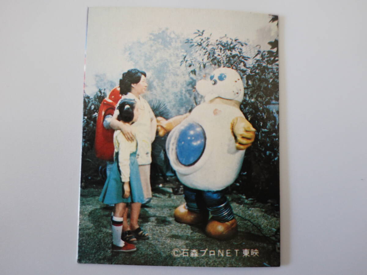 227.ロボピョン がんばれロボコン ミニカード 石森プロ・NET・東映拍卖