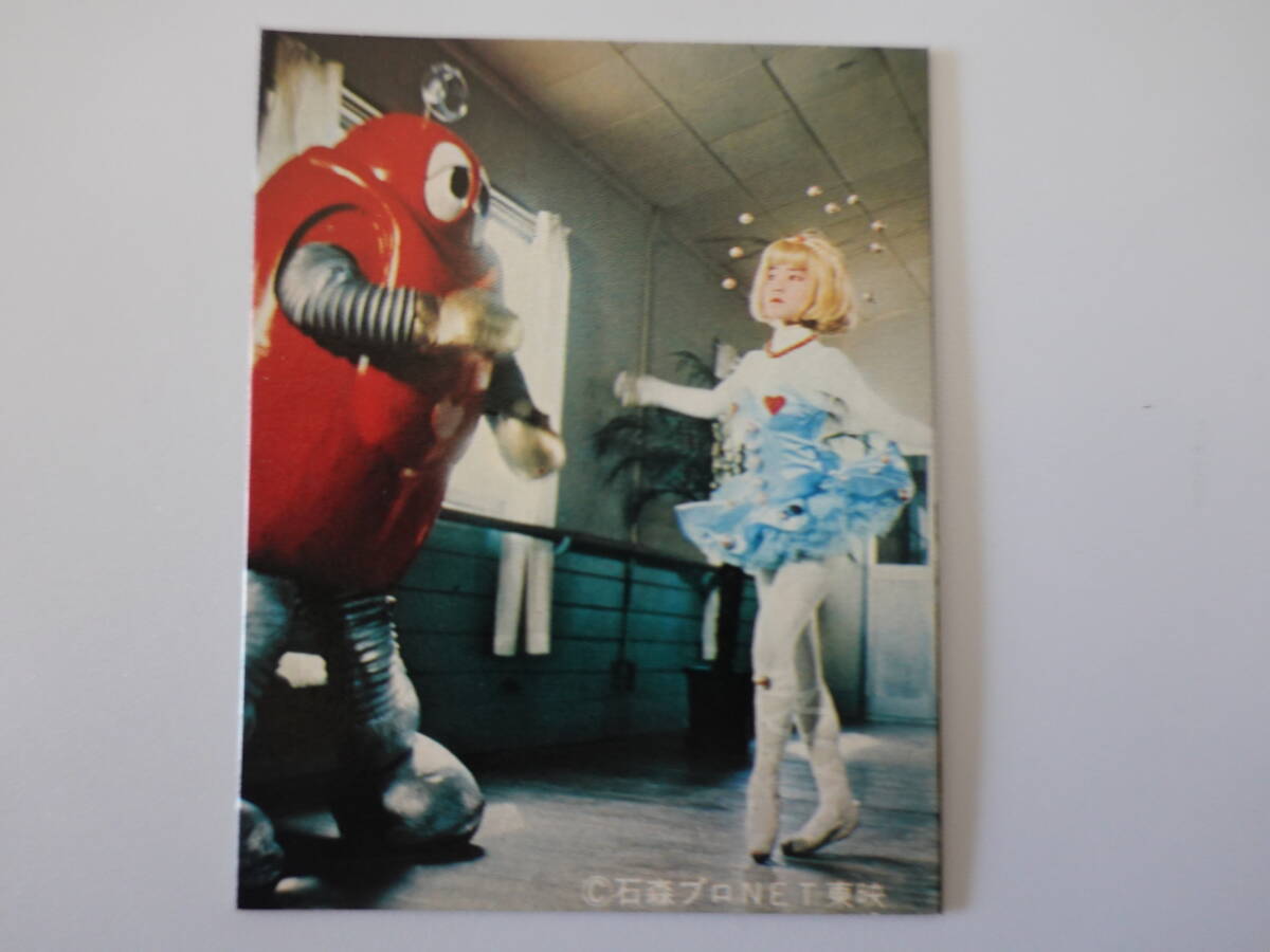 232.ロビン がんばれロボコン ミニカード 石森プロ・NET・東映拍卖