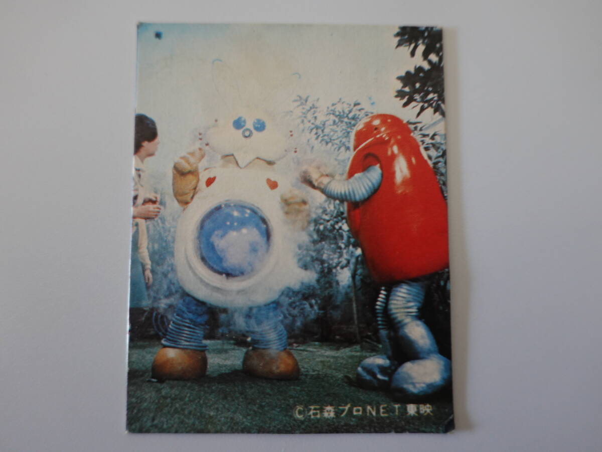 233.ロボピョン がんばれロボコン ミニカード 石森プロ・NET・東映拍卖