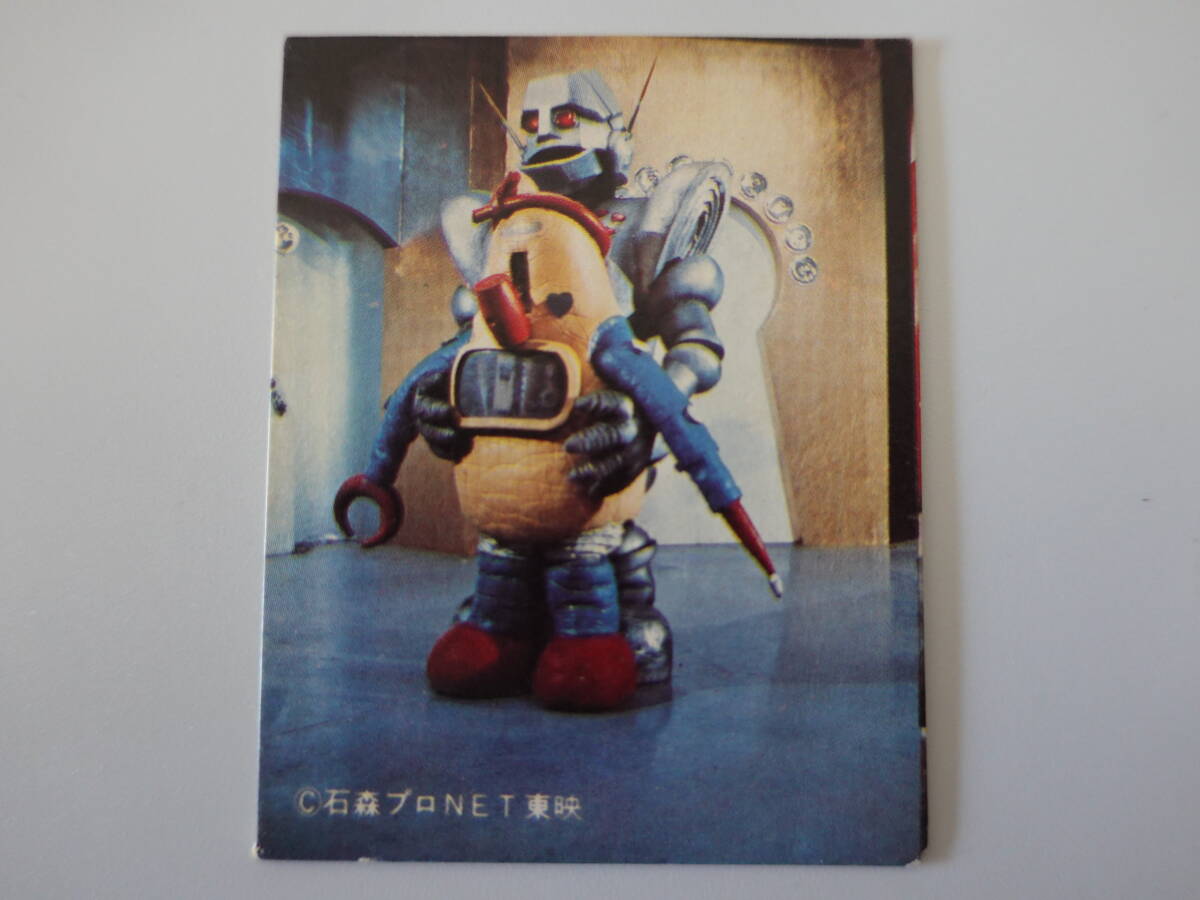 236.ロボトン がんばれロボコン ミニカード 石森プロ・NET・東映拍卖