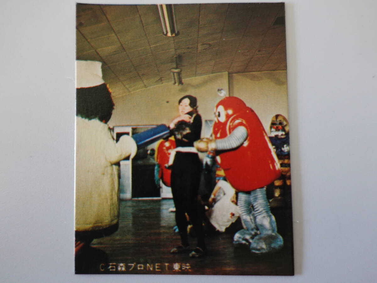 240.ロボペチャ がんばれロボコン ミニカード 石森プロ・NET・東映拍卖