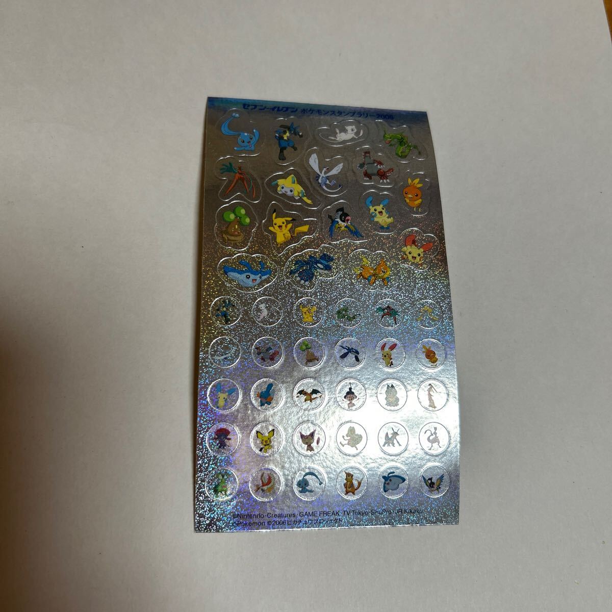 セブンイレブンポケットモンスタースタンプラリー2006 1枚の価格 22枚あり ポケモンキラキラシール タグなし ポケモン47種 非売 新品 送無拍卖