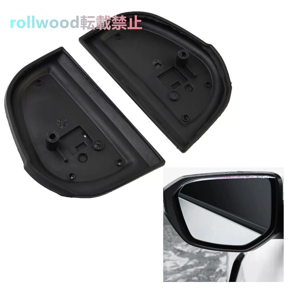 メルセデス・ベンツ Sクラス W202 Eクラス W140 Cクラス W210 バックミラーゴムパッド 2108106316 2108106416拍卖